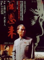 国产一二在线播放